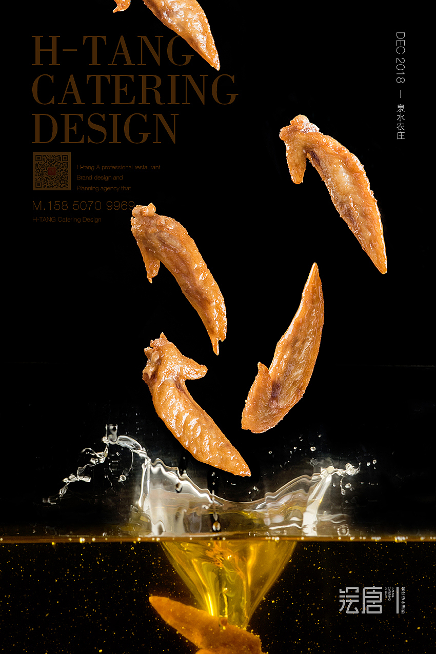 油炸食品摄影－餐饮美食拍摄「H-TANG 绘唐设计」（图ZMTQwOTUxMzI0） - 产品摄影 - 站酷设计师绘唐美食摄影原创素材 - 站酷ZCOOL