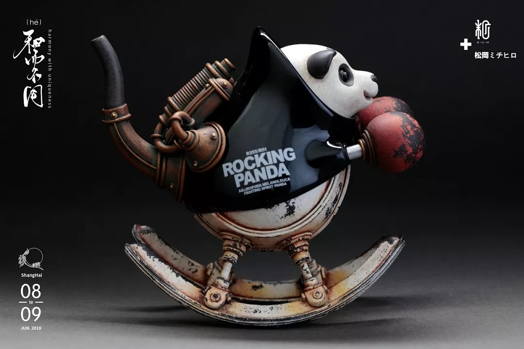 末那末匠丨松岡ミチヒロ「Rocking Panda」（图ZMTU5MjQ3MTI4） - 手办/模玩 - 站酷设计师末那工作室原创素材 - 站酷ZCOOL
