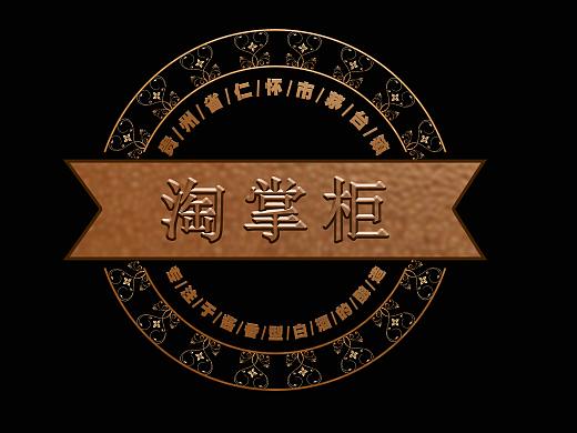 酒logo