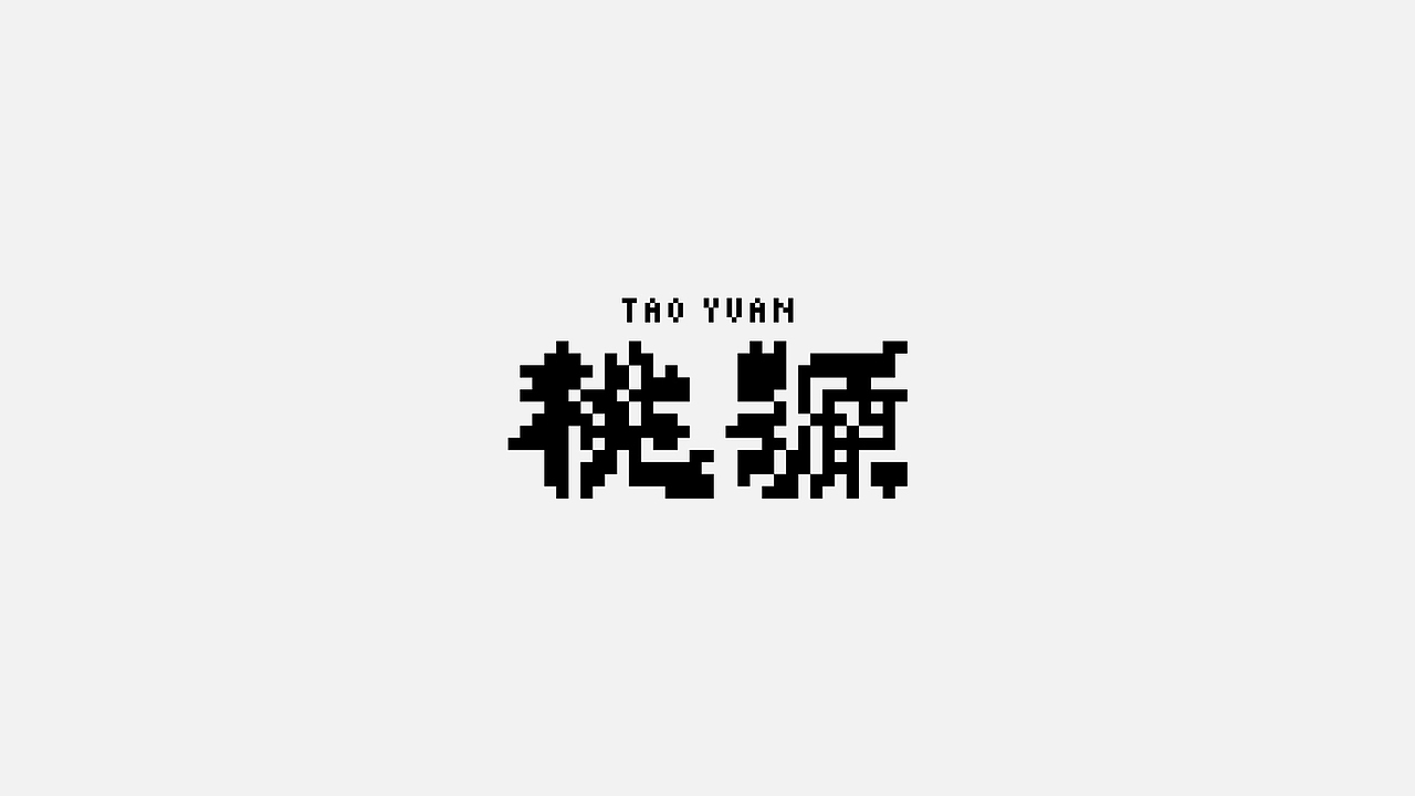 字体设计 2022第 ①篇（图ZMjg0Njk0MzIw） - 字体/字形 - 站酷设计师C__G原创素材 - 站酷ZCOOL