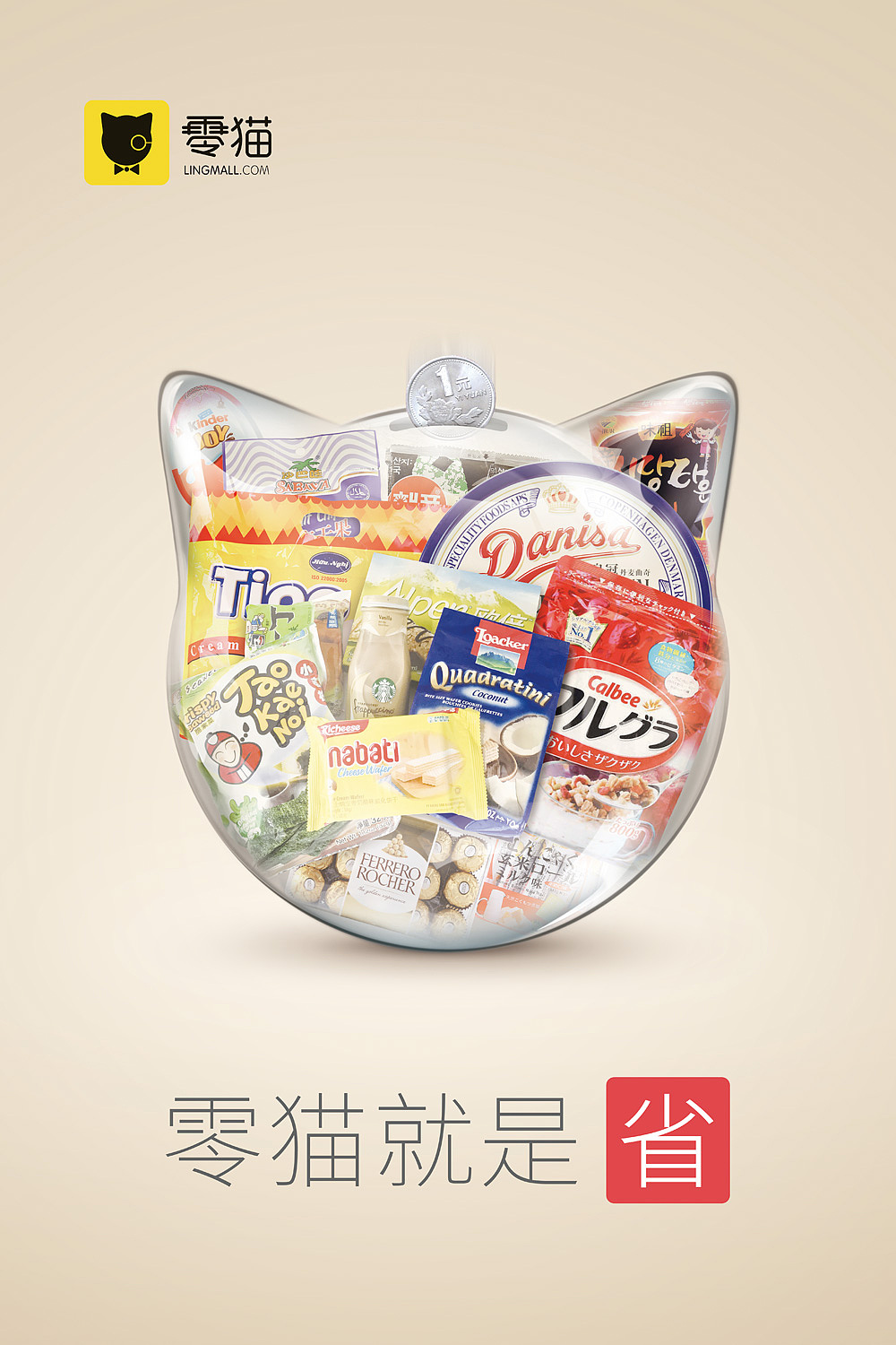 零猫体验店 开业宣传物料设计（图ZNzEwNzYxMTY=） - 宣传物料 - 站酷设计师coolzy原创素材 - 站酷ZCOOL