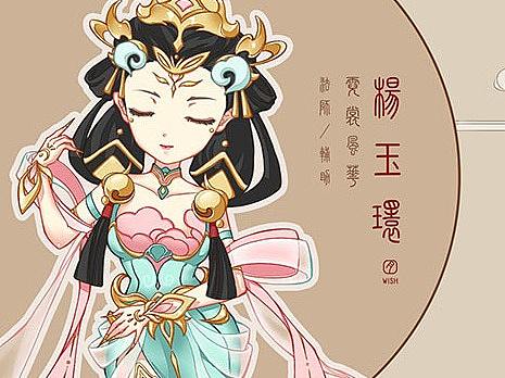王者荣耀·杨玉环·霓裳风华同人