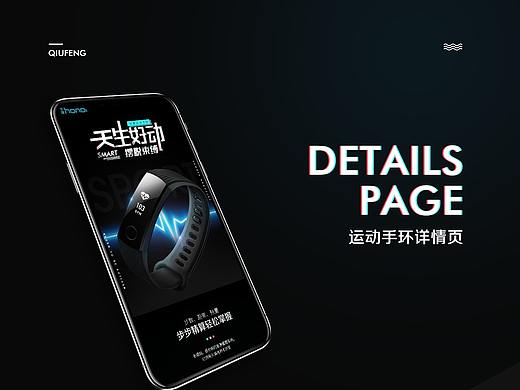 电商详情页（个人主页-ZMzQzNjI4OTI=） - 电商 - 站酷设计师左文静原创素材 - 站酷ZCOOL