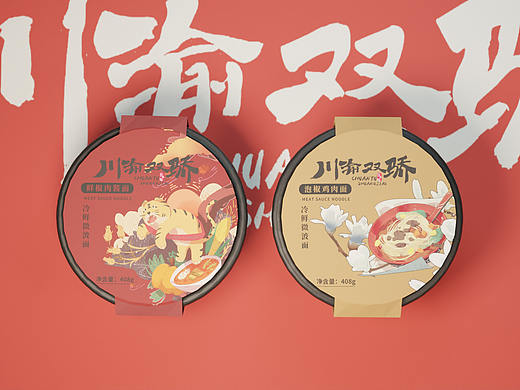 微波面包装