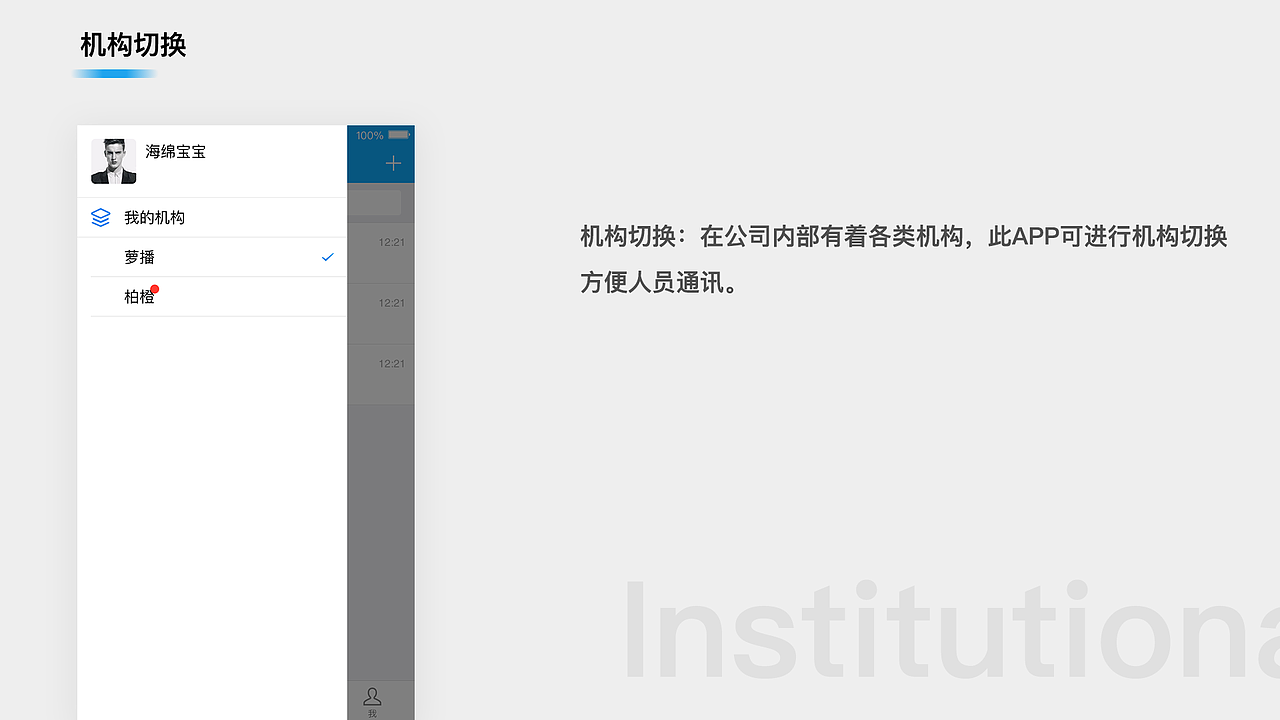 个人作品集（图ZMjA1ODUxNjc2） - APP界面 - 站酷设计师25岁没去过海底捞原创素材 - 站酷ZCOOL