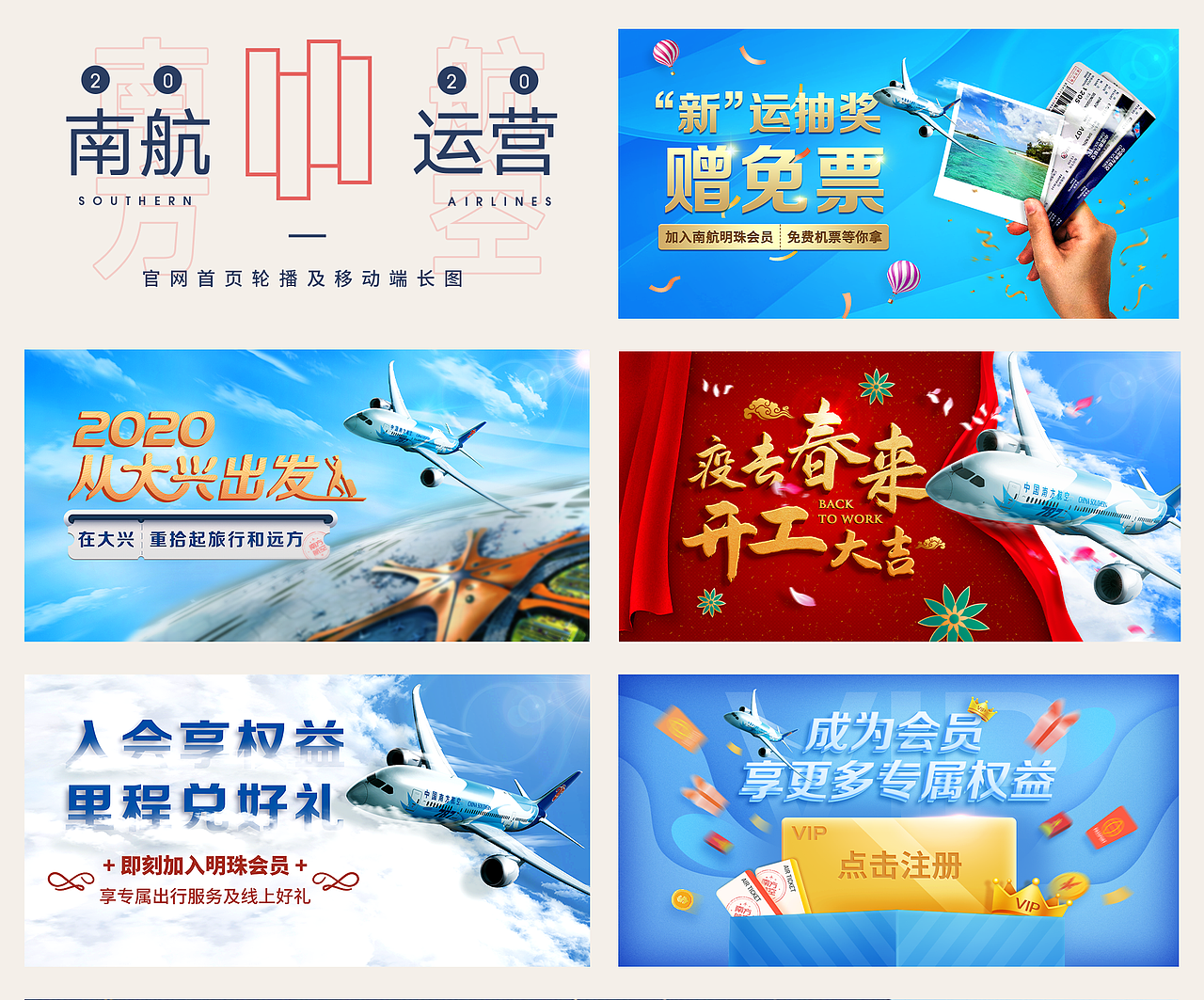2019-2020作品集（图ZMjExNjYzNzE2） - 海报 - 站酷设计师东海魔男原创素材 - 站酷ZCOOL