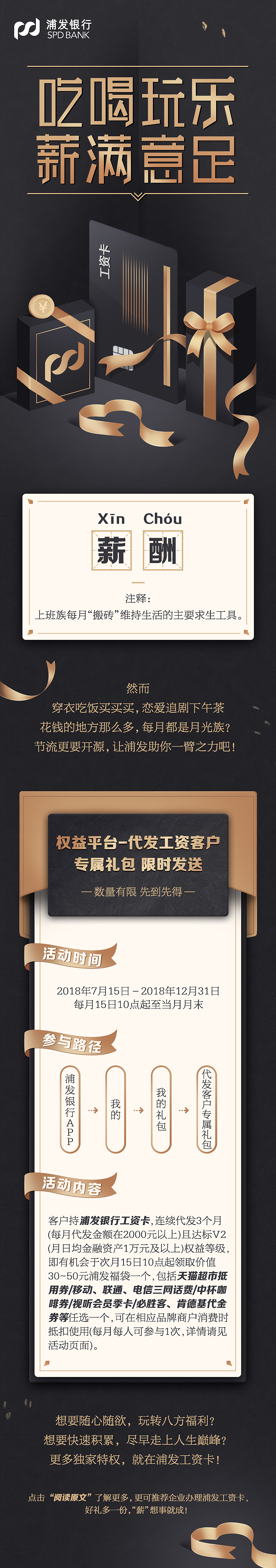 一些平时做的长图（图ZMjQ2ODQwNjI0） - 其他平面 - 站酷设计师三只小怪兽儿原创素材 - 站酷ZCOOL