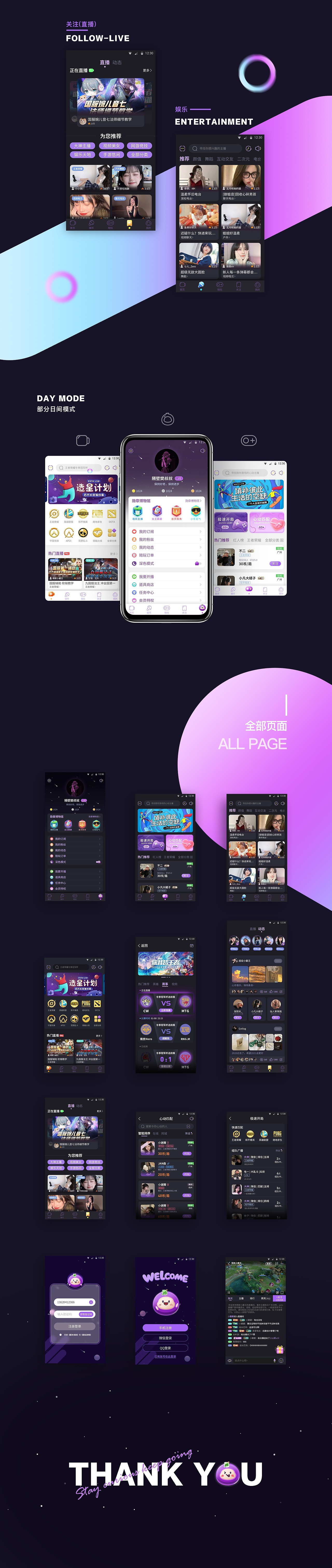 POTO LIVE——游戏直播陪玩APP