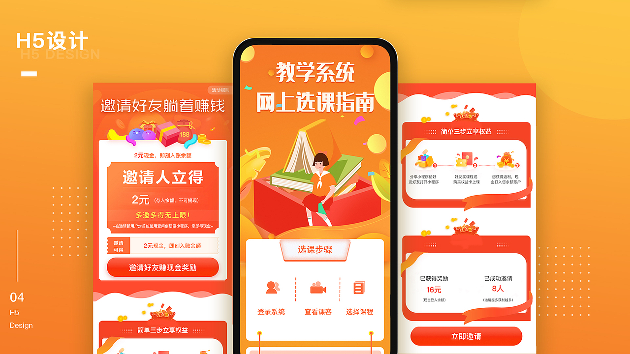 2019-2020作品集