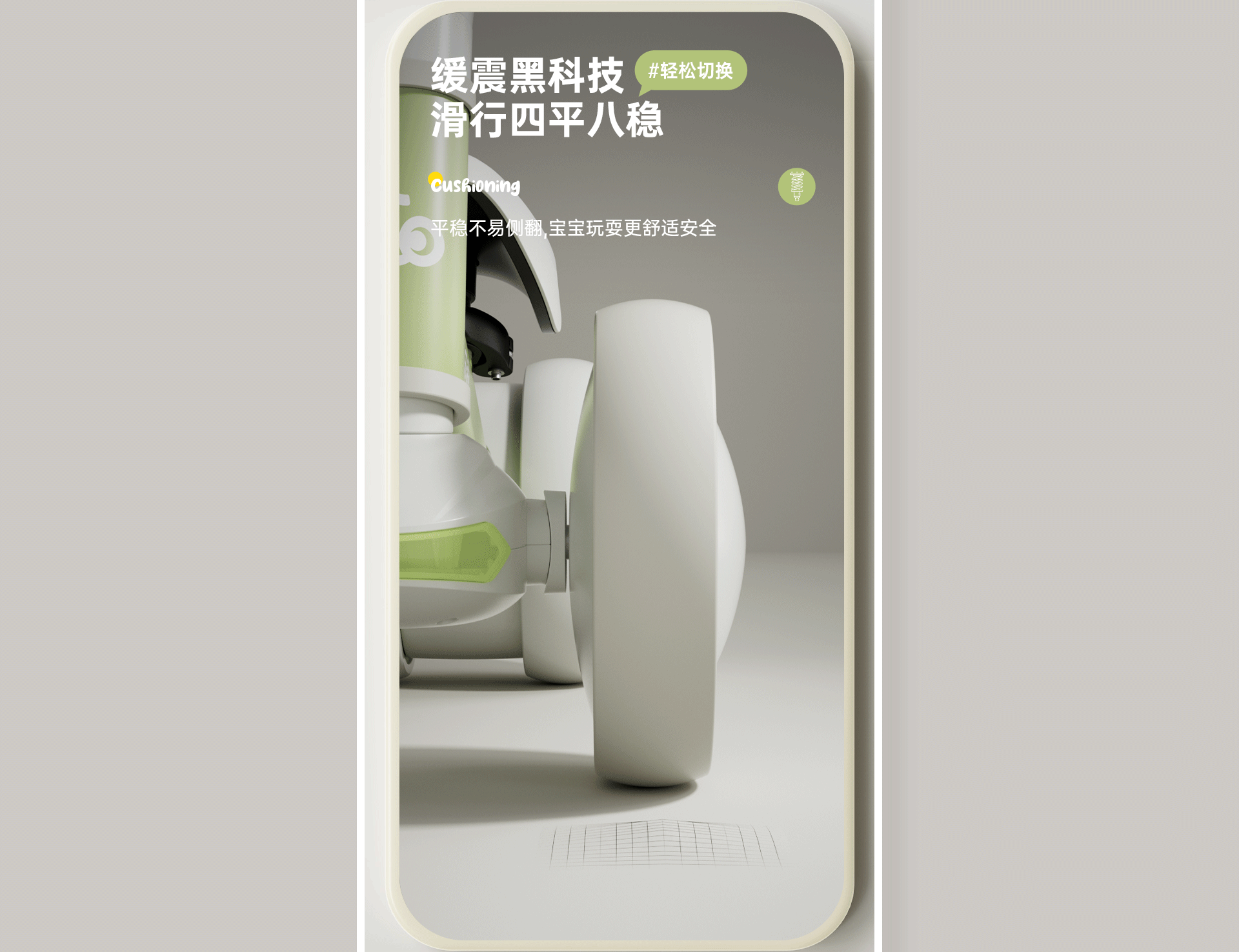 儿童滑行车/三轮车/扭扭车详情页合集*6