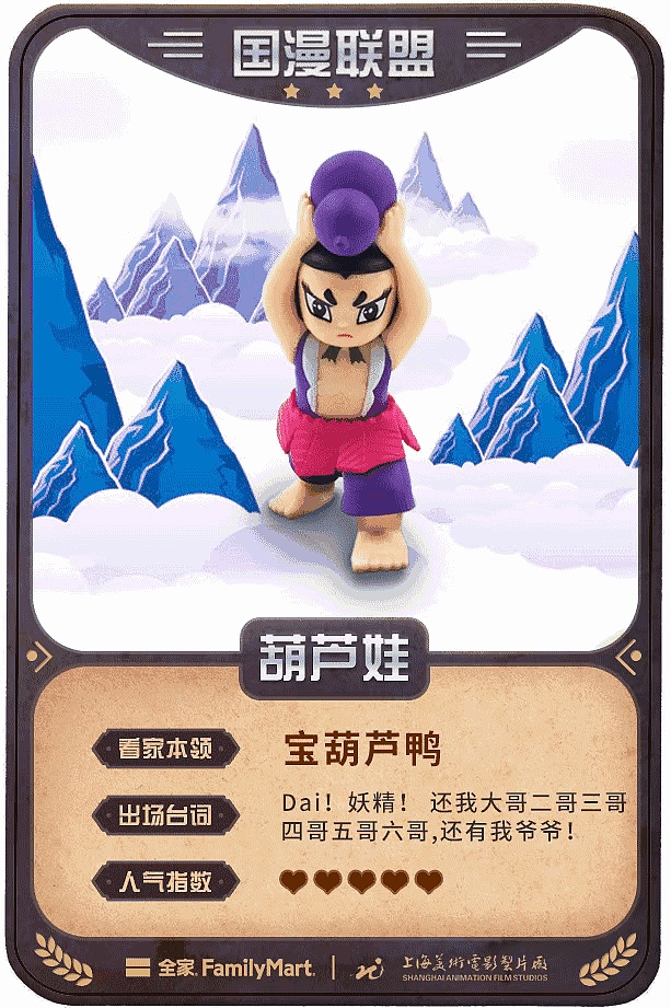 【2017年工作合集】插画、漫画类（3）