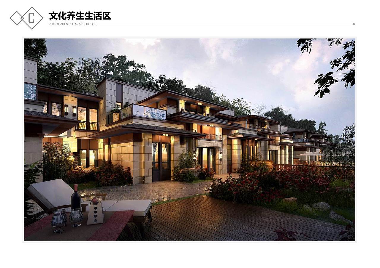 简洁创意ppt