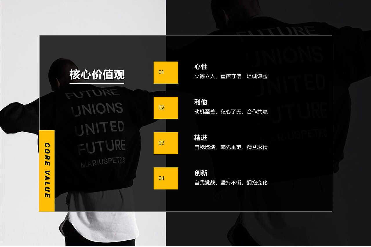 mogao摩高男装品牌宣传册