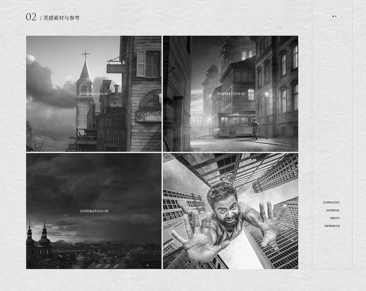 工作 当中的一些家具海报