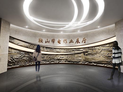 （鞍山国家电网带电作业展厅）2018-2019