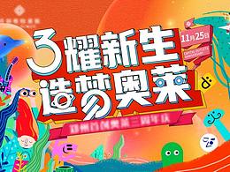 主K