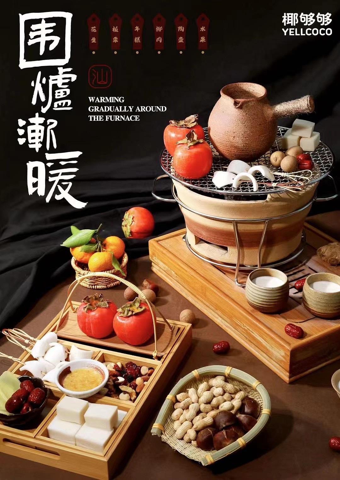 椰够够新品海报（图ZMzQ3MDAwMzY0） - 产品摄影 - 站酷设计师婉先生原创素材 - 站酷ZCOOL