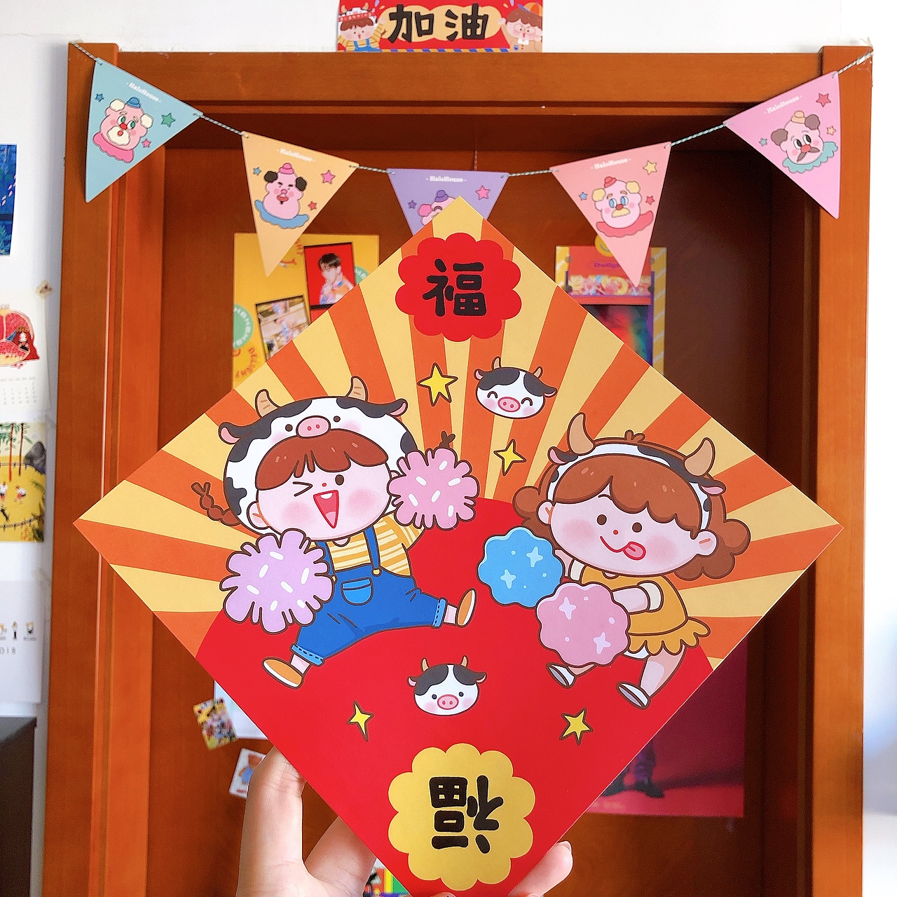 饭团饭-红红火火春联作品集合