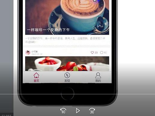 APP高保真原型_交互展示