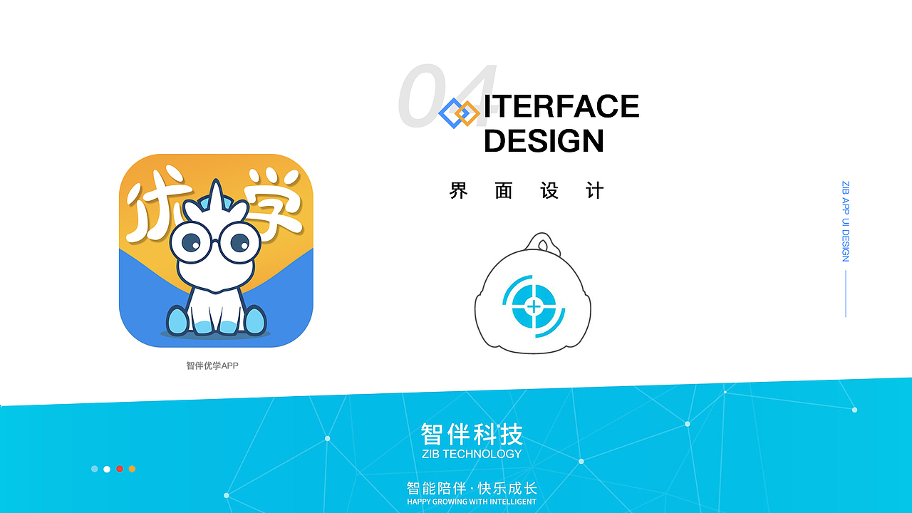 个人UI作品（图ZMjA2NzAyMjQw） - APP界面 - 站酷设计师嘉欣设计原创素材 - 站酷ZCOOL