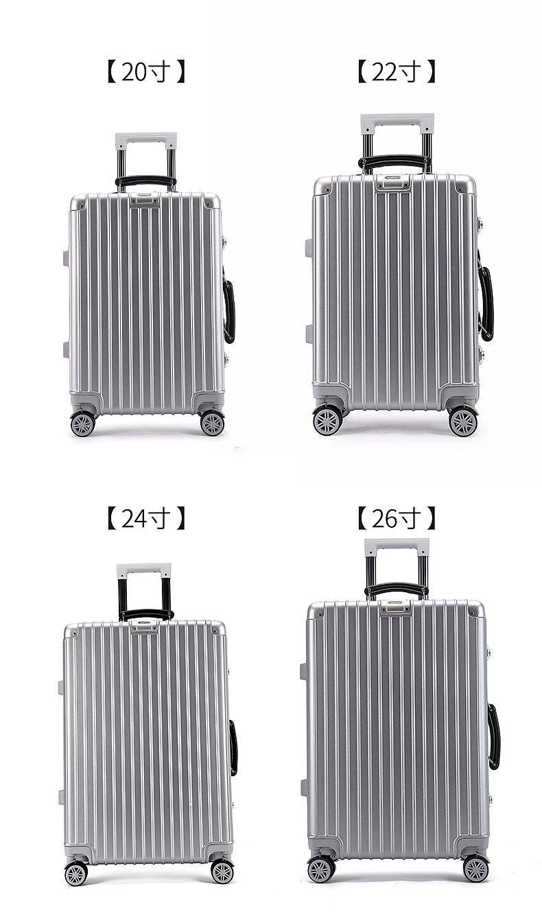 【点石爵色】拉杆箱详情设计