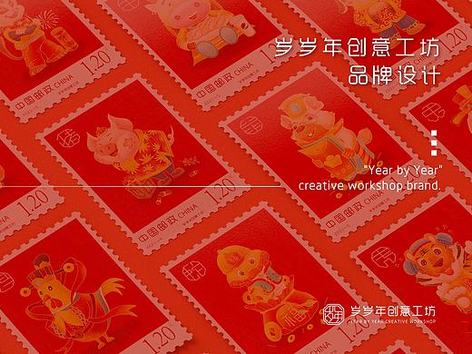 岁岁年创意工坊——十二生肖品牌设计