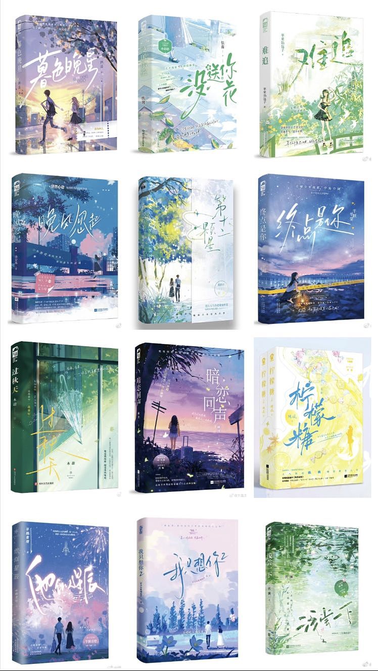 画的出版小说封面商稿