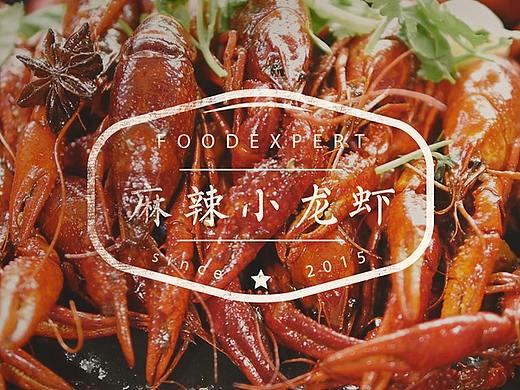 麻辣小龙虾
