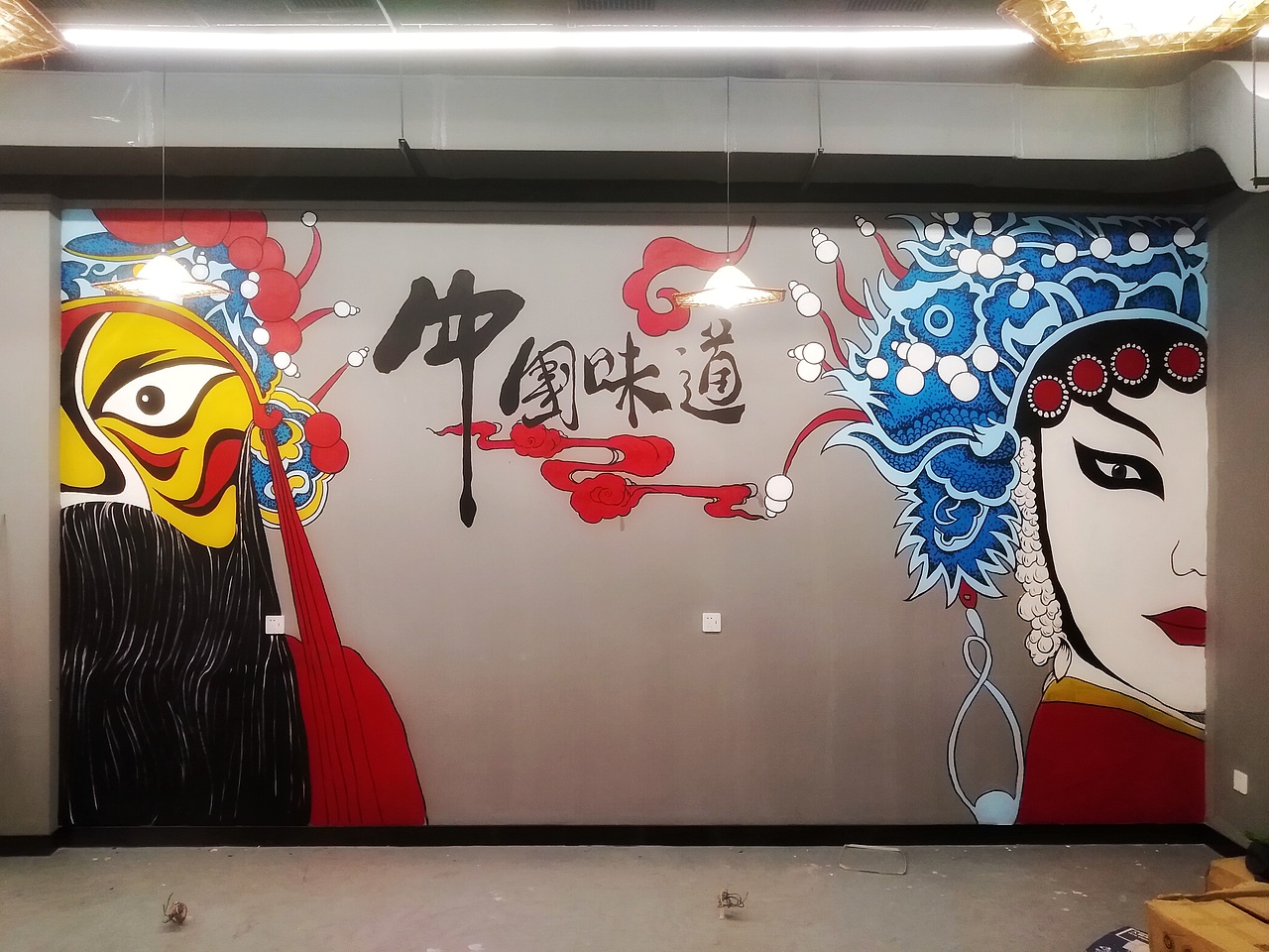 大口吃肉大碗喝酒中山店