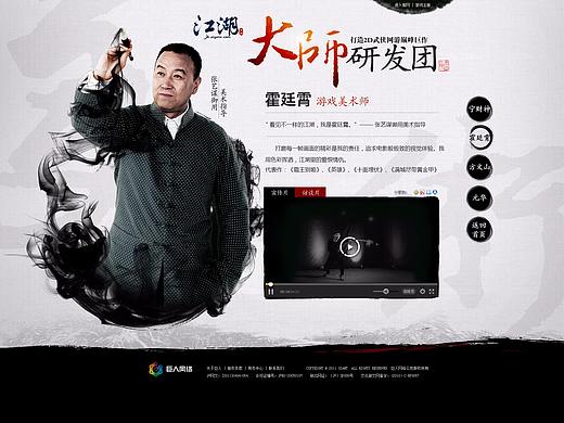 活动专题-大师顾问团