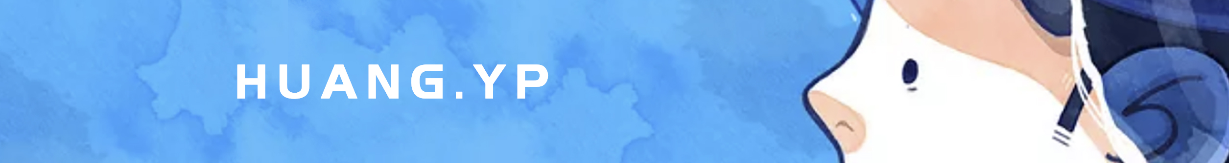 不煩Bufan的個(gè)人主頁(yè)（封面預(yù)覽） - 主頁(yè)封面設(shè)置 - 站酷設(shè)計(jì)師不煩Bufan原創(chuàng)素材 - 站酷ZCOOL