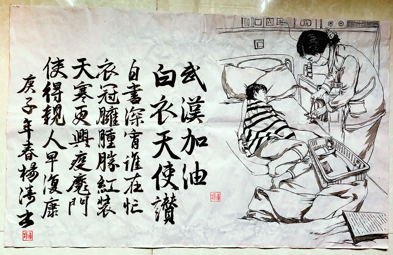 武汉加油💪（图ZMTk4NDc4MjQ4） - 新锐潮流插画 - 站酷设计师Z74079275原创素材 - 站酷ZCOOL