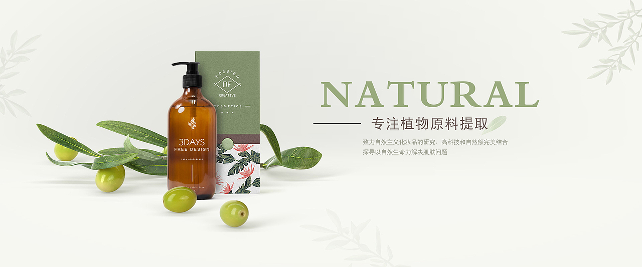 banner（图ZMjE2ODY2NjYw） - 运营设计 - 站酷设计师奶泡最可爱喽原创素材 - 站酷ZCOOL