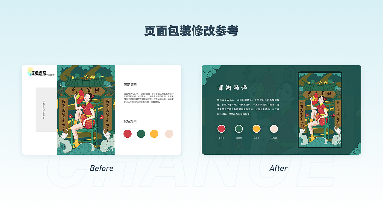 B&A修改之包装篇（图ZMjU4NjM1NTIw） - APP界面 - 站酷设计师Luphy原创素材 - 站酷ZCOOL