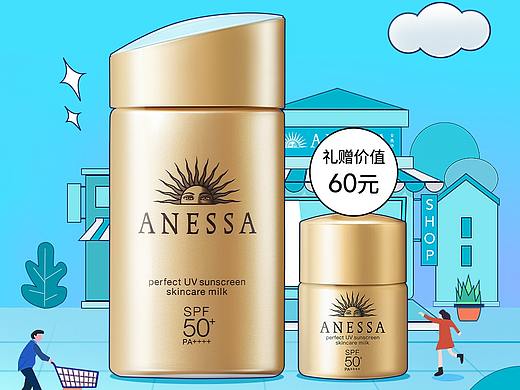 2021年8月安热沙轮播作品（个人主页-ZNTY4MzM3NTY=） - 电商 - 站酷设计师侯志华1990原创素材 - 站酷ZCOOL