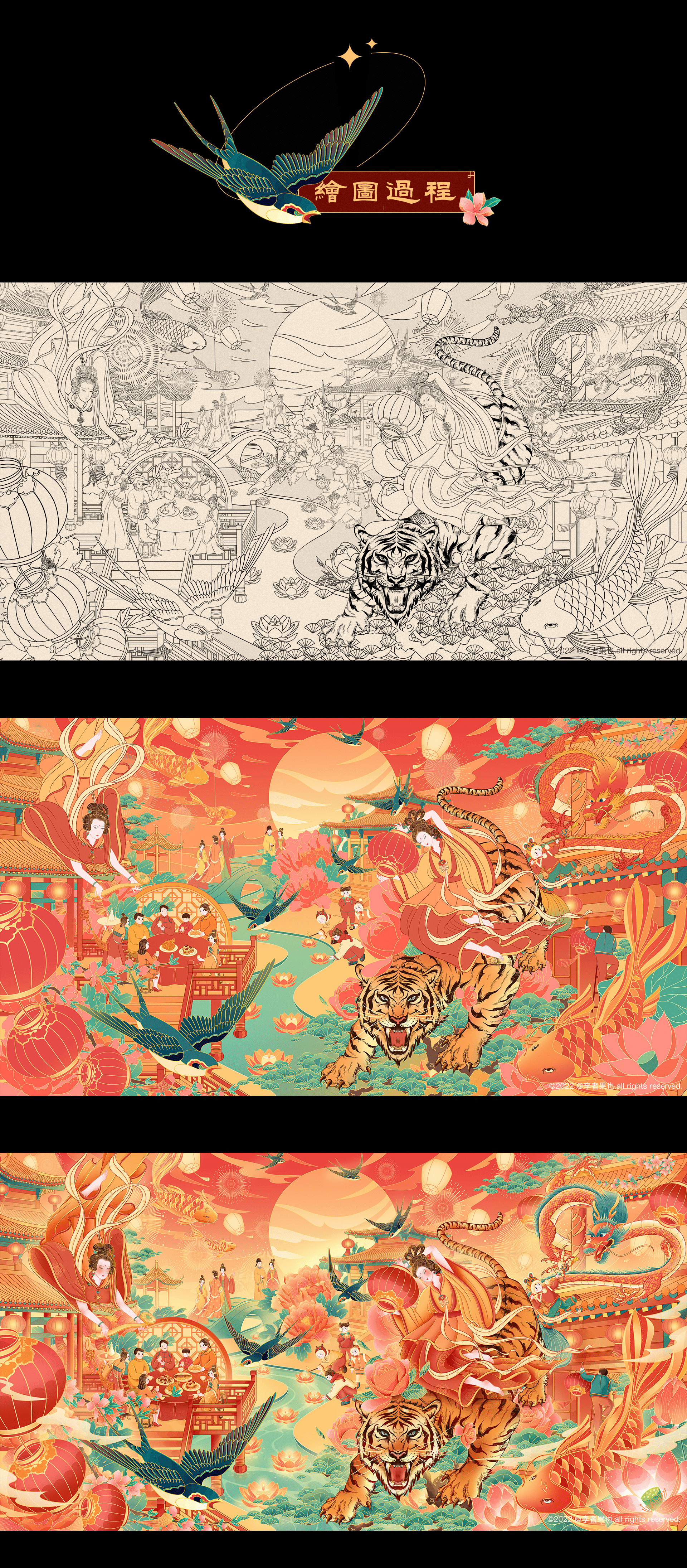 福虎迎春-新年贺图（图ZMjg0Nzk1OTI4） - 商业插画 - 站酷设计师李者果也原创素材 - 站酷ZCOOL