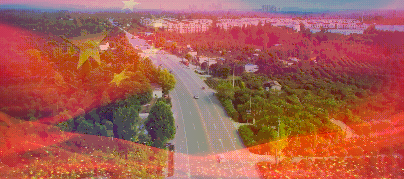 
<br>《欢乐的中国》现场效果