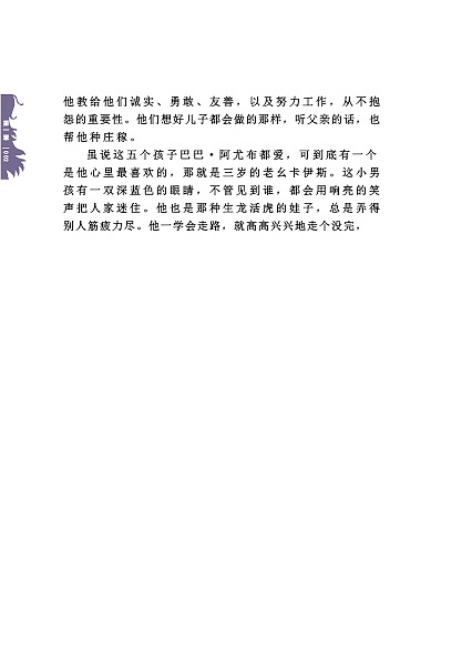 书籍装帧（图ZMzcxMTU0NzY=） - 书籍/画册 - 站酷设计师原来名丢了原创素材 - 站酷ZCOOL