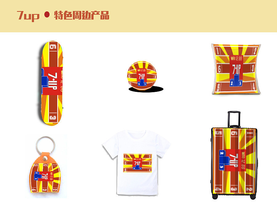 加油中国！（图ZODY5NDU4NzY=） - 包装 - 站酷设计师新年是只狗原创素材 - 站酷ZCOOL