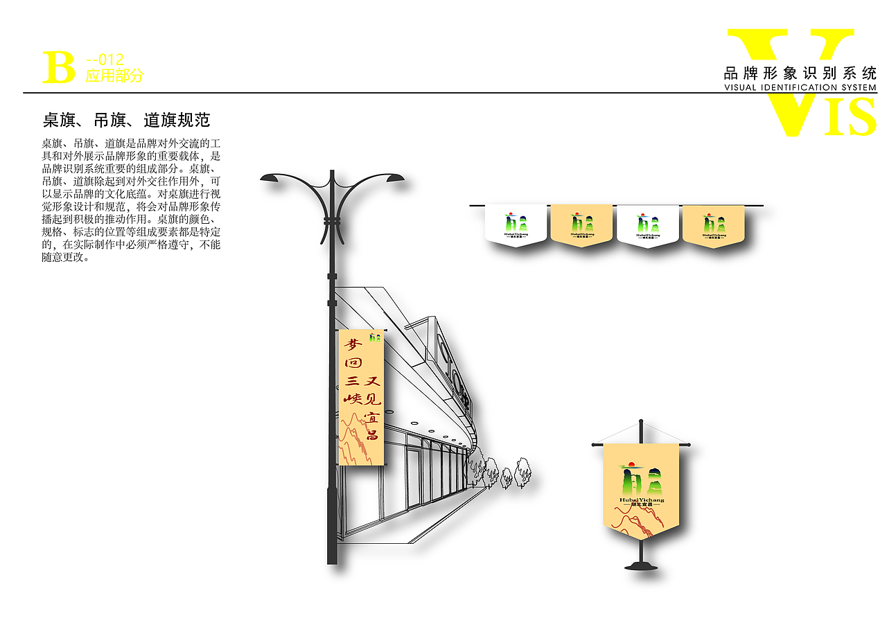 宜昌vis设计（图ZMTMzNzY1ODI4） - Logo - 站酷设计师嗯你会发光原创素材 - 站酷ZCOOL