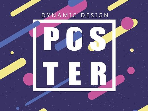 創(chuàng)意海報(bào)（個(gè)人主頁-ZNDAzNTk4MDg=） - 藝術(shù)插畫 - 站酷設(shè)計(jì)師Z99114683原創(chuàng)素材 - 站酷ZCOOL