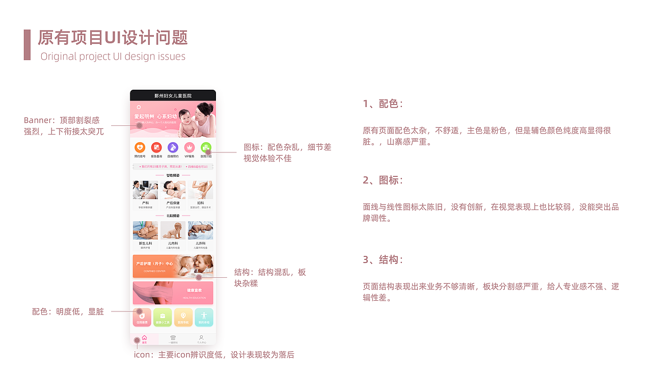 个人作品集-2020（图ZMjEyODc2OTAw） - APP界面 - 站酷设计师linlu1990原创素材 - 站酷ZCOOL
