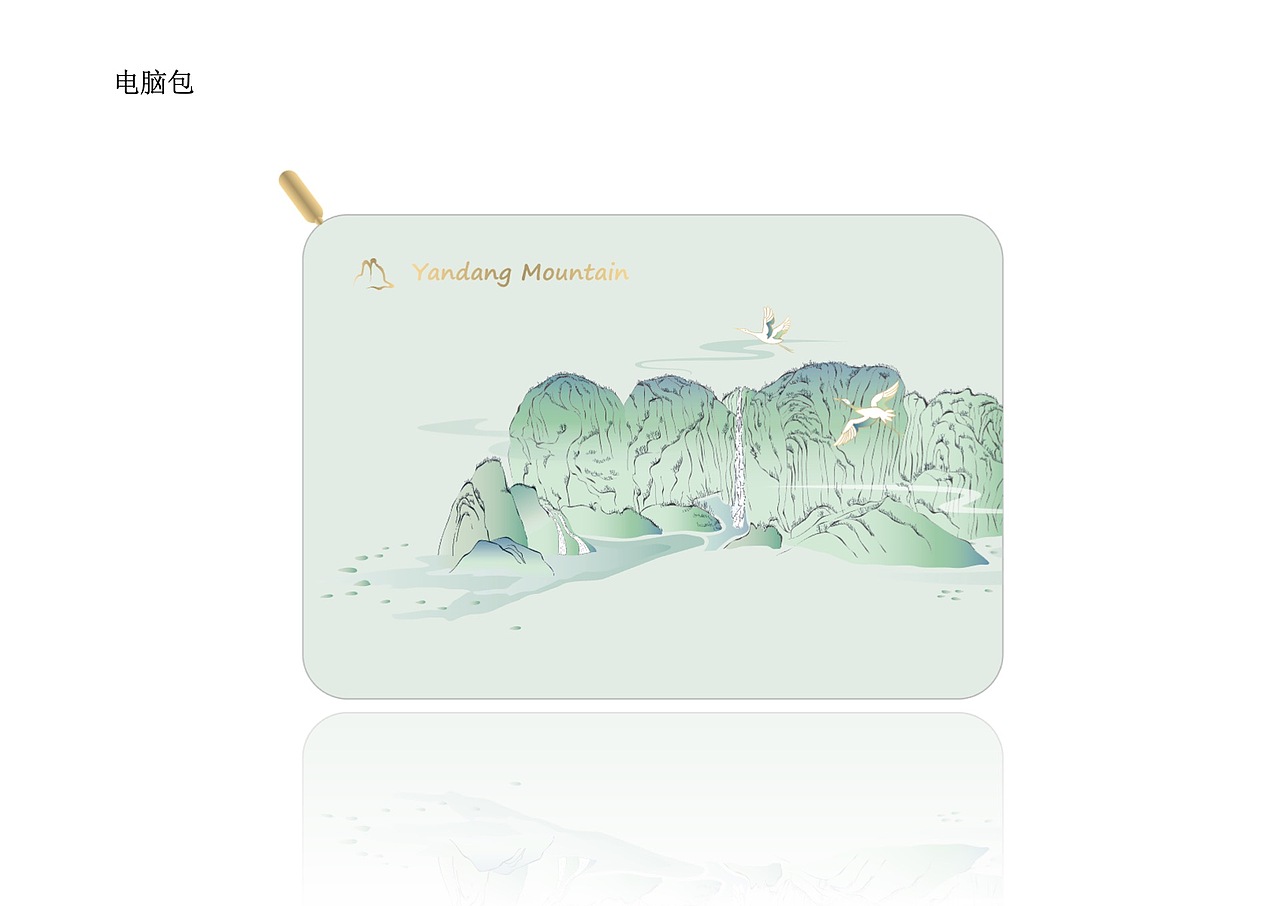 雁荡山景区文创产品设计（图ZMjE1MjgyNDIw） - 生活用品 - 站酷设计师不凡玩品设计中心原创素材 - 站酷ZCOOL