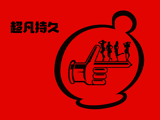 枪手