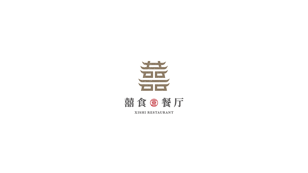 标志合集 Vol.2（图ZMjQ0NzAxMzY4） - Logo - 站酷设计师陈囡囡cc原创素材 - 站酷ZCOOL