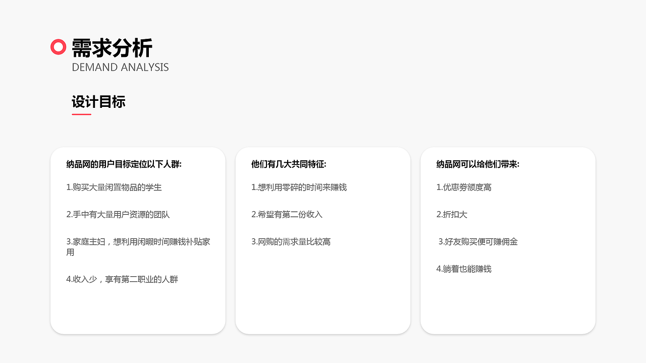 UI、UE作品集（图ZMjYwMzg3MTQ0） - APP界面 - 站酷设计师风优原创素材 - 站酷ZCOOL