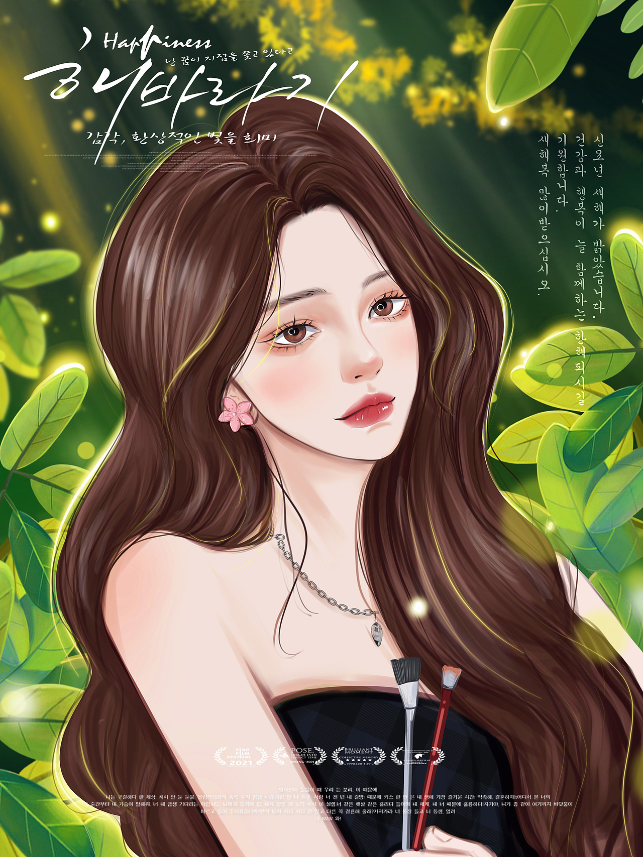 原创插画设计|剧本杀封面|手绘（图ZMjk2NDYwNTgw） - 商业插画 - 站酷设计师云彩设计原创素材 - 站酷ZCOOL
