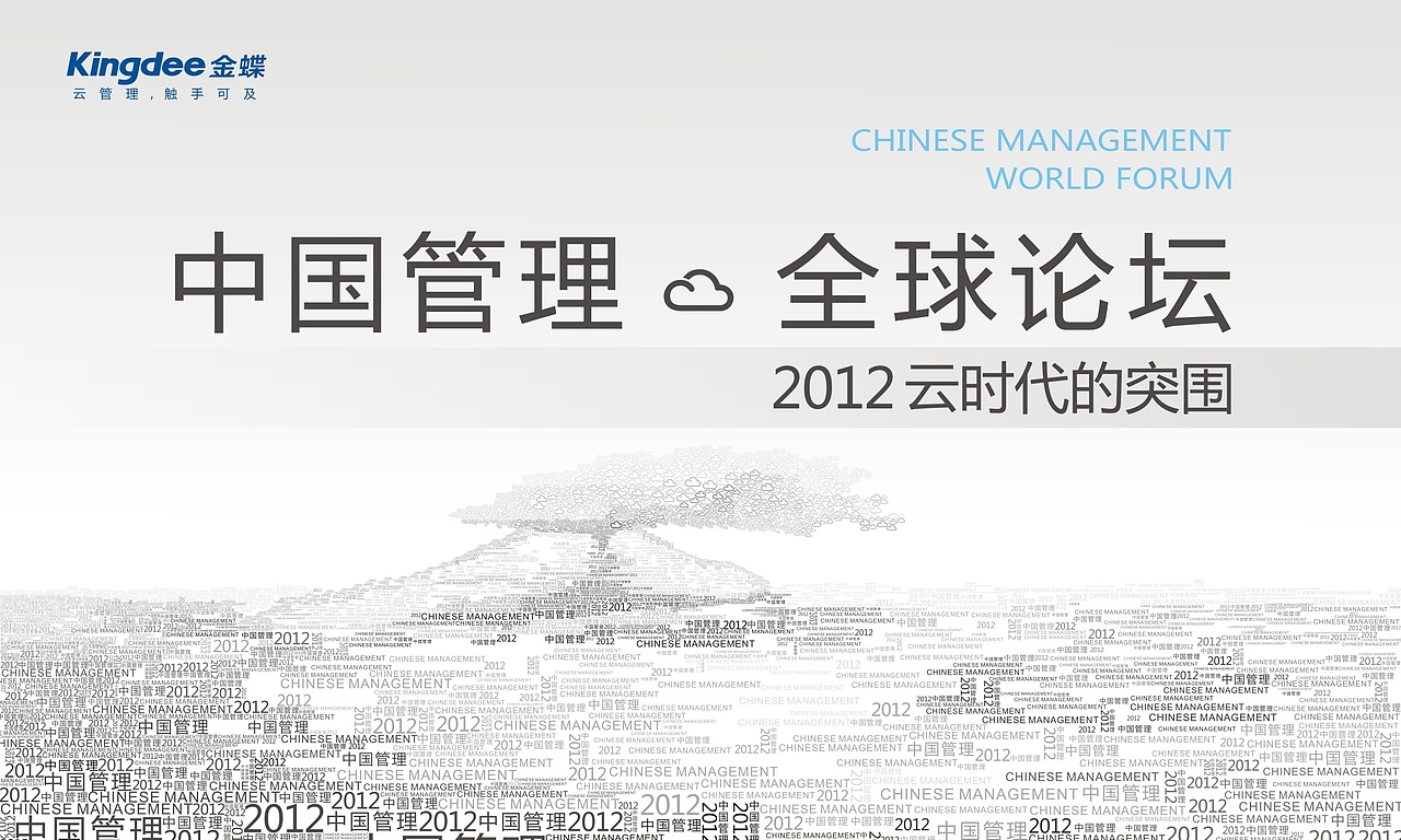 背景板（图ZMzUwNTA2MzI=） - 宣传物料 - 站酷设计师alenhe原创素材 - 站酷ZCOOL