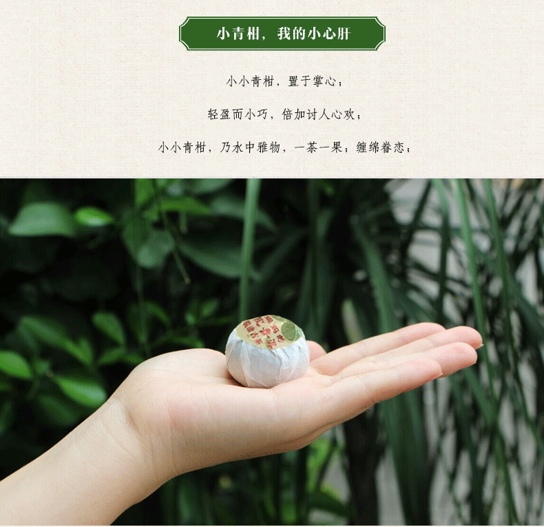 茶（图ZNTY1ODE0NDA=） - 其他 - 站酷设计师东南西北中發白原创素材 - 站酷ZCOOL