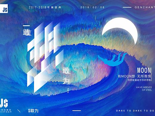 户外广告（梦）